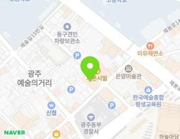 전남광주통합특별시 동구 예술길 31-15 (대의동, 광주아트센터) 전남광주통합특별시 동구 예술길 31-15 (대의동, 광주아트센터) 지도