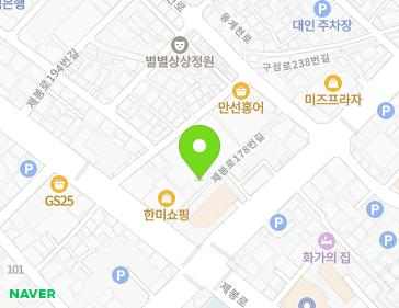 전남광주통합특별시 동구 제봉로 180 (대인동, 한미쇼핑) 전남광주통합특별시 동구 제봉로 180 (대인동, 한미쇼핑) 지도