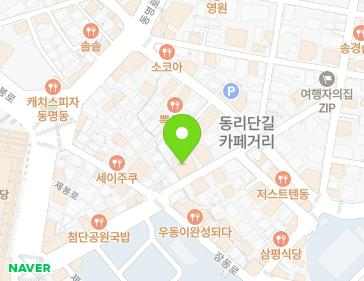 전남광주통합특별시 동구 제봉로110번길 17 (장동, 인재아트빌딩) 전남광주통합특별시 동구 제봉로110번길 17 (장동, 인재아트빌딩) 지도