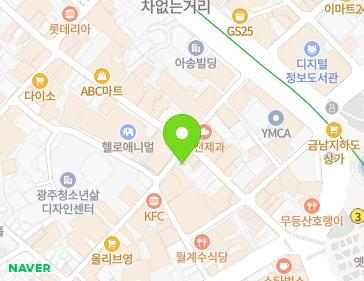 전남광주통합특별시 동구 충장로 94-3 (충장로1가) 전남광주통합특별시 동구 충장로 94-3 (충장로1가) 지도