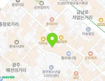 전남광주통합특별시 동구 충장로안길 25 (충장로2가) 전남광주통합특별시 동구 충장로안길 25 (충장로2가) 지도