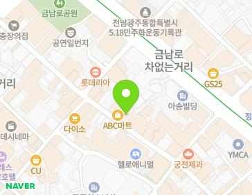 전남광주통합특별시 동구 충장로 83-1 (충장로2가) 전남광주통합특별시 동구 충장로 83-1 (충장로2가) 지도