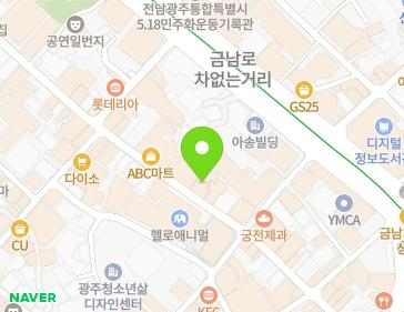 전남광주통합특별시 동구 충장로 87-2 (충장로2가) 전남광주통합특별시 동구 충장로 87-2 (충장로2가) 지도