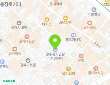 전남광주통합특별시 동구 중앙로160번길 31-37 (황금동, 광주광역시청소년삶디자인센터) 전남광주통합특별시 동구 중앙로160번길 31-37 (황금동, 광주광역시청소년삶디자인센터) 지도