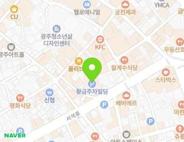 전남광주통합특별시 동구 서석로 29-2 (황금동, 황금주차빌딩) 전남광주통합특별시 동구 서석로 29-2 (황금동, 황금주차빌딩) 지도