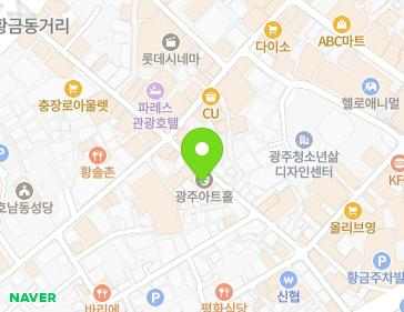 전남광주통합특별시 동구 중앙로160번길 22 (황금동, 우성빌딩) 전남광주통합특별시 동구 중앙로160번길 22 (황금동, 우성빌딩) 지도