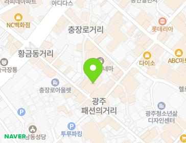 전남광주통합특별시 동구 중앙로160번길 13 (황금동, 파레스관광호텔) 전남광주통합특별시 동구 중앙로160번길 13 (황금동, 파레스관광호텔) 지도