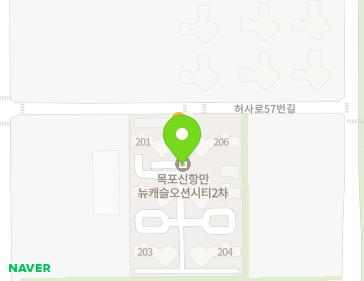 전남광주통합특별시 목포시 허사로57번길 15 (달동, 신항만뉴캐슬오션시티2차아파트) 전남광주통합특별시 목포시 허사로57번길 15 (달동, 신항만뉴캐슬오션시티2차아파트) 지도