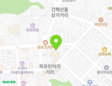 전남광주통합특별시 목포시 해안로229번길 27-1 (대의동1가) 전남광주통합특별시 목포시 해안로229번길 27-1 (대의동1가) 지도