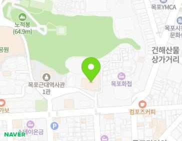 전남광주통합특별시 목포시 영산로39번길 3 (대의동2가, 목포남부교회) 전남광주통합특별시 목포시 영산로39번길 3 (대의동2가, 목포남부교회) 지도