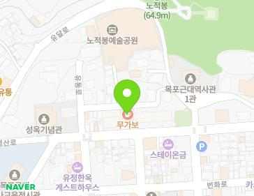 전남광주통합특별시 목포시 영산로 19-1 (대의동3가) 전남광주통합특별시 목포시 영산로 19-1 (대의동3가) 지도