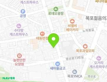 전남광주통합특별시 목포시 영산로59번길 17-2 (무안동, 제일아파트) 전남광주통합특별시 목포시 영산로59번길 17-2 (무안동, 제일아파트) 지도