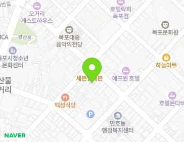 전남광주통합특별시 목포시 해안로249번길 21-1 (보광동3가) 전남광주통합특별시 목포시 해안로249번길 21-1 (보광동3가) 지도