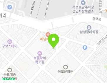 전남광주통합특별시 목포시 번화로 91-2 (상락동1가) 전남광주통합특별시 목포시 번화로 91-2 (상락동1가) 지도