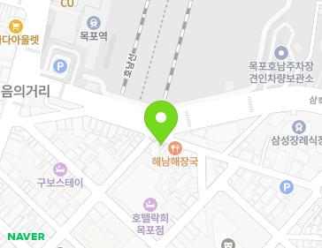 전남광주통합특별시 목포시 삼학로18번길 2 (상락동1가) 전남광주통합특별시 목포시 삼학로18번길 2 (상락동1가) 지도