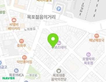 전남광주통합특별시 목포시 해안로259번길 39-3 (상락동2가) 전남광주통합특별시 목포시 해안로259번길 39-3 (상락동2가) 지도