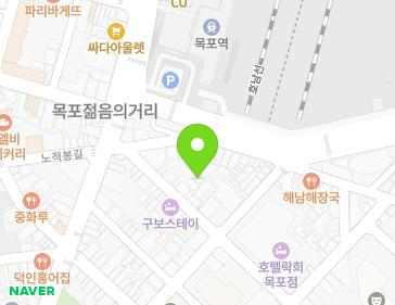 전남광주통합특별시 목포시 해안로259번길 42-2 (상락동2가) 전남광주통합특별시 목포시 해안로259번길 42-2 (상락동2가) 지도