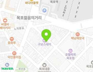 전남광주통합특별시 목포시 해안로259번길 41 (상락동2가) 전남광주통합특별시 목포시 해안로259번길 41 (상락동2가) 지도