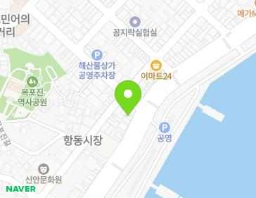 전남광주통합특별시 목포시 해안로 221 (수강동1가) 전남광주통합특별시 목포시 해안로 221 (수강동1가) 지도
