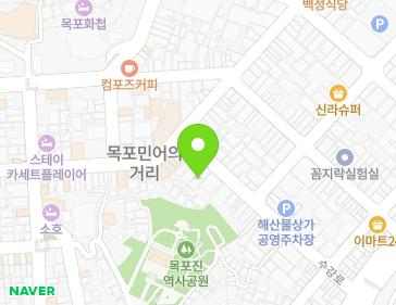 전남광주통합특별시 목포시 수강로 17 (수강동2가) 전남광주통합특별시 목포시 수강로 17 (수강동2가) 지도
