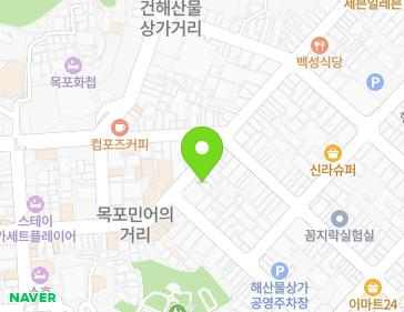 전남광주통합특별시 목포시 번화로 52 (영해동2가) 전남광주통합특별시 목포시 번화로 52 (영해동2가) 지도