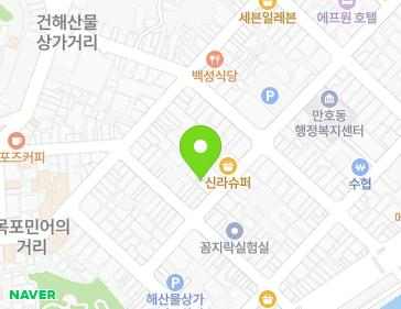 전남광주통합특별시 목포시 수강로12번길 9-1 (영해동2가) 전남광주통합특별시 목포시 수강로12번길 9-1 (영해동2가) 지도