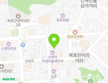 전남광주통합특별시 목포시 영산로40번길 3-1 (중앙동1가) 전남광주통합특별시 목포시 영산로40번길 3-1 (중앙동1가) 지도