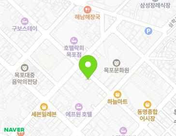 전남광주통합특별시 목포시 해안로259번길 23-3 (축복동3가) 전남광주통합특별시 목포시 해안로259번길 23-3 (축복동3가) 지도