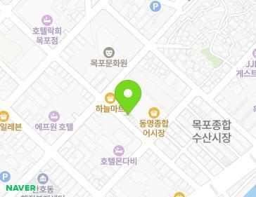 전남광주통합특별시 목포시 해안로259번길 16-1 (축복동2가) 전남광주통합특별시 목포시 해안로259번길 16-1 (축복동2가) 지도
