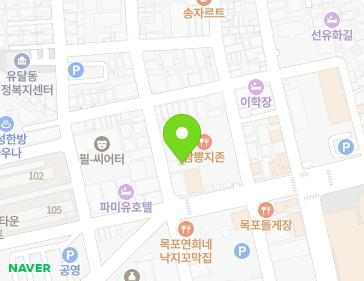 전남광주통합특별시 목포시 해안로165번길 6 (해안동2가) 전남광주통합특별시 목포시 해안로165번길 6 (해안동2가) 지도