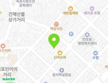 전남광주통합특별시 목포시 수강로12번길 11-1 (행복동2가) 전남광주통합특별시 목포시 수강로12번길 11-1 (행복동2가) 지도