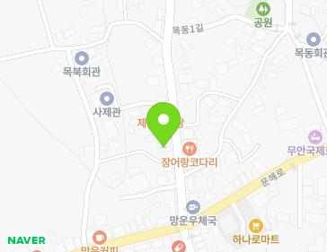 전남광주통합특별시 무안군 망운면 망운로 9 (흥업떡방앗간) 전남광주통합특별시 무안군 망운면 망운로 9 (흥업떡방앗간) 지도