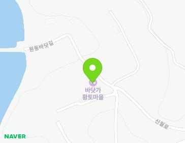 전남광주통합특별시 무안군 운남면 원동바닷길 19 (황토별장) 전남광주통합특별시 무안군 운남면 원동바닷길 19 (황토별장) 지도