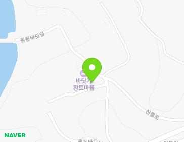 전남광주통합특별시 무안군 운남면 원동바닷길 15 (황토별장) 전남광주통합특별시 무안군 운남면 원동바닷길 15 (황토별장) 지도