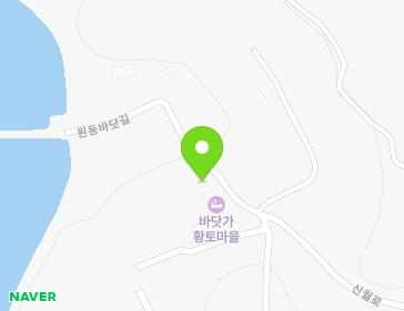 전남광주통합특별시 무안군 운남면 원동바닷길 23 (황토별장) 전남광주통합특별시 무안군 운남면 원동바닷길 23 (황토별장) 지도