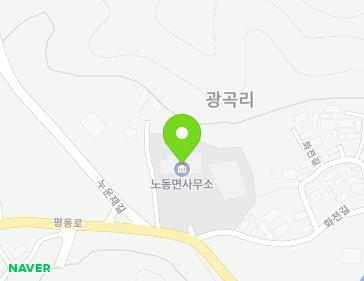 전남광주통합특별시 보성군 노동면 화전길 1 (노동면사무소) 전남광주통합특별시 보성군 노동면 화전길 1 (노동면사무소) 지도