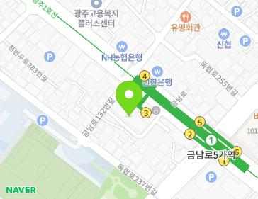 전남광주통합특별시 북구 금남로 136 (누문동, 교보빌딩) 전남광주통합특별시 북구 금남로 136 (누문동, 교보빌딩) 지도