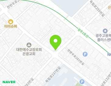 전남광주통합특별시 북구 천변우로283번길 39 (누문동, 북성치안센터) 전남광주통합특별시 북구 천변우로283번길 39 (누문동, 북성치안센터) 지도