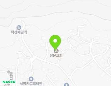 전남광주통합특별시 북구 장등길112번길 46-9 (장등동, 장운교회) 전남광주통합특별시 북구 장등길112번길 46-9 (장등동, 장운교회) 지도