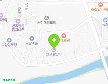 전남광주통합특별시 순천시 교량2길 11-7 (교량동, 한고을아생화정원) 전남광주통합특별시 순천시 교량2길 11-7 (교량동, 한고을아생화정원) 지도