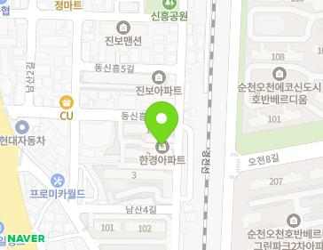 전남광주통합특별시 순천시 남산4길 48 (오천동, 한경아파트) 전남광주통합특별시 순천시 남산4길 48 (오천동, 한경아파트) 지도