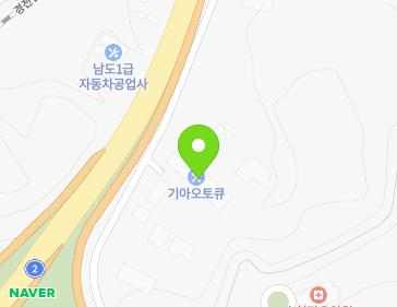 전남광주통합특별시 순천시 녹색로 1332 (인월동, 효천자동차공업사) 전남광주통합특별시 순천시 녹색로 1332 (인월동, 효천자동차공업사) 지도