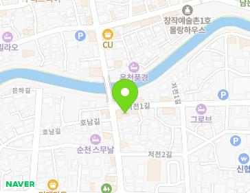 전남광주통합특별시 순천시 저전1길 19 (저전동, 현대식당) 전남광주통합특별시 순천시 저전1길 19 (저전동, 현대식당) 지도