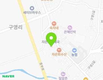 전남광주통합특별시 신안군 자은면 구영2길 47-1 (황금장) 전남광주통합특별시 신안군 자은면 구영2길 47-1 (황금장) 지도