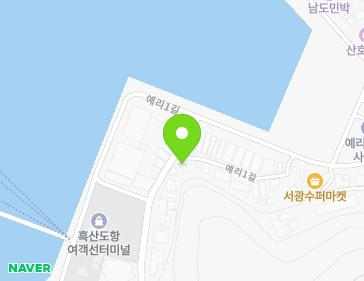 전남광주통합특별시 신안군 흑산면 예리1길 32-2 (흥진전기) 전남광주통합특별시 신안군 흑산면 예리1길 32-2 (흥진전기) 지도