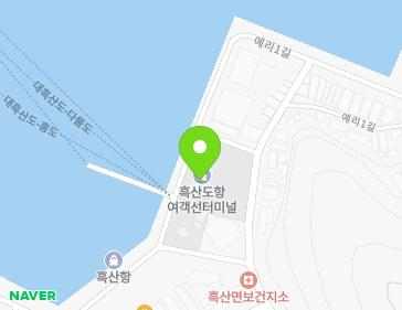 전남광주통합특별시 신안군 흑산면 예리1길 41-19 (흑산항여객터미널) 전남광주통합특별시 신안군 흑산면 예리1길 41-19 (흑산항여객터미널) 지도