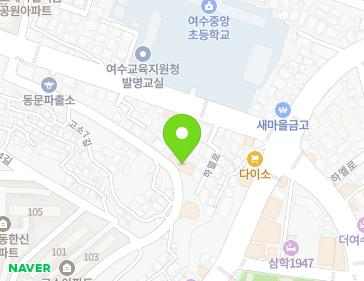 전남광주통합특별시 여수시 고소3길 96 (고소동, 여수삼일교회) 전남광주통합특별시 여수시 고소3길 96 (고소동, 여수삼일교회) 지도