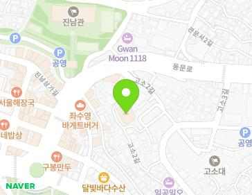 전남광주통합특별시 여수시 고소2길 3 (고소동, 여수제일교회) 전남광주통합특별시 여수시 고소2길 3 (고소동, 여수제일교회) 지도