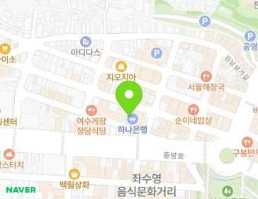 전남광주통합특별시 여수시 통제영4길 3 (교동, 외환은행) 전남광주통합특별시 여수시 통제영4길 3 (교동, 외환은행) 지도