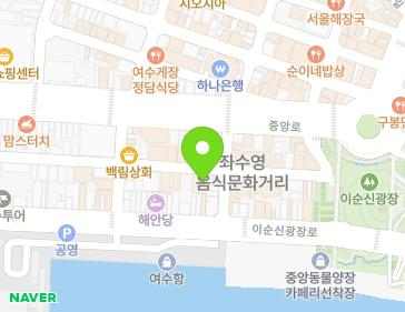 전남광주통합특별시 여수시 교동남2길 12 (교동, 중앙새마을금고) 전남광주통합특별시 여수시 교동남2길 12 (교동, 중앙새마을금고) 지도
